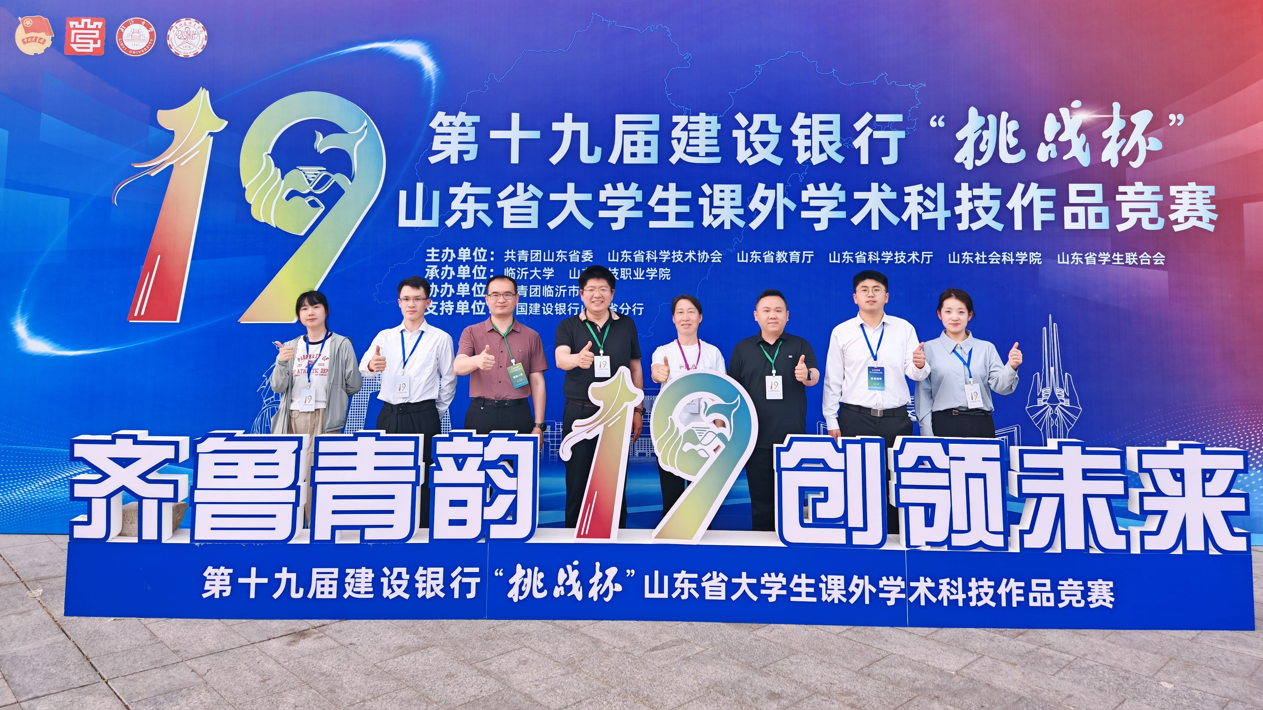 晋级国赛！pg游戏电子模拟器在第十九届“挑战杯”竞赛荣获省赛特等奖